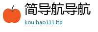 2025新澳门免费传真如7777788888管家婆老家三肖四码